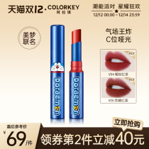 (Double 12 big promotion) colorkey Coragi Doraemon matte lipstick velvet matte fog does not fade