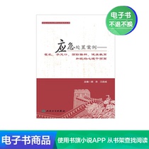 (E-books are not returned)Cholera hand foot and mouth vaccination Health education and psychological intervention One dollar