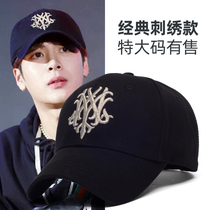 Hat Mens Summer Anti-Tide Brand Joker Baseball Cap Big Head Wai Adjustable Korean cap Embroidery New Cotton