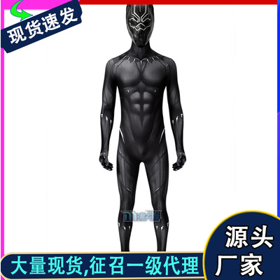 taobao agent Halloween Marvel Black Panther Tights COS COS helmet mask COSPLAYJ19001ba