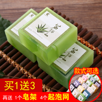 Men and women aloe essence soap natural handmade soap oil control water replenishment to acne Acne Cleanser soap pure face wash