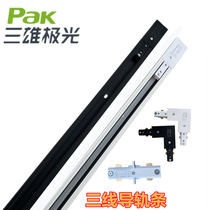Three majestic extreme light rail spotlight track strip 1 m 1 5 m 2 m black and white colour three-wire rail strip lined with inner joint