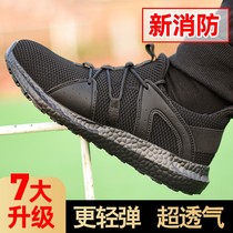 Summer ultra-light net new running shoes mens police black 3515 golden monkey labor insurance preparation and fire training shoes