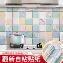 Kitchen oil-proof sticker self-adhesive waterproof tile countertop high temperature resistant wallpaper Wall Wall Cabinet refurbished wall stickers