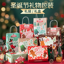 Christmas gift bag Christmas gift packaging bag box Christmas Eve decorations hand bag gift box paper bag