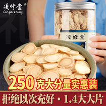 Western ginseng slices Wholesale Flower Flag Ginseng slices Western three lozenges bubble water gift box official flagship store