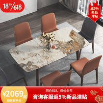 (Contact customer service recurrent 5% new allowance) Kong Wood Pandora rock dining tables and chairs minimalist light luxury dining table