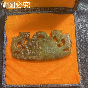 铭文玉璧收藏款-铭文玉璧收藏款促销价格、铭文玉璧收藏款品牌- 淘宝