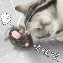 Zhi Xiaoma electric plush mouse cat toy sound fake mouse cat supplies
