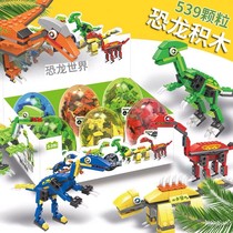Dinosaur building blocks childrens intelligence development small particle puzzle Tyrannosaurus Rex twisted egg puzzle boy assembly toy