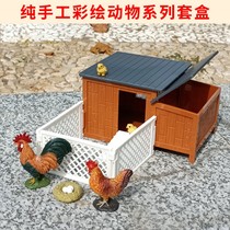 Animal toy model Ranch Farm set children small animal model cow sheep dog cat chicken goose poultry