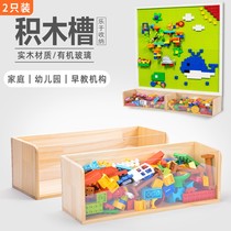 Building block trough storage bucket box finishing box wall home wall-mounted boy assembly childrens beneficial intelligence toys