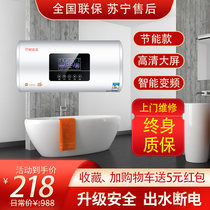 Energy-saving flat bucket water heater electric household water storage palace good wife bathroom quick hot bath 40L60 liters 50L