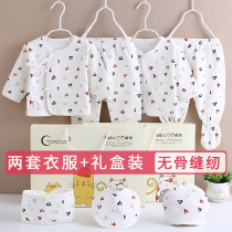 Newborn baby clothes gift box winter spring and autumn monk uniforms cotton suit newborn baby supplies