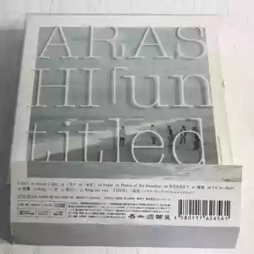 ARASHI初回限定盘-ARASHI初回限定盘促销价格、ARASHI初回限定盘品牌- 淘宝