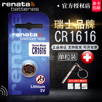 Swiss Renata button battery CR1616 3V Dongfeng Honda Civic Feng Odyssey Van Keyue Buick Accord car key remote control dedicated electronics