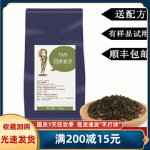 Xiaozawa sister spring tea 500g milk tea shop special green tea fruit tea spring tea Emperor tea tribute tea raw materials