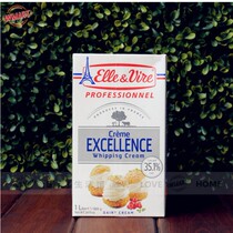 Tower Light cream Aloft Animal egg tart cake framed cream 1L Changsha baking raw whipped cream