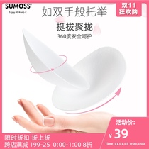 SUMOSS new upgrade professional sports chest pad thick breathable underwear sponge pad white swimsuit pad small chest big