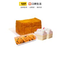 Mizuomei Family Music-2 people World Package Coupon Electronic Exchange Coupon