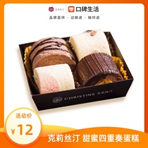 Christine Sweet Quartet Dessert Afternoon Tea Cake E-voucher Coupon