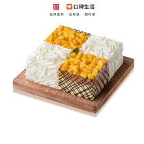 Happy Western Pie (Birthday Cake 13-15 people) 4 lbs durang double parquet cake Electronic exchange voucher