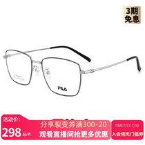 FILA eyeglass frame Mens big frame pure titanium optical mirror myopia female makeup black frame Eyeglass frame large face can be equipped with lenses tide
