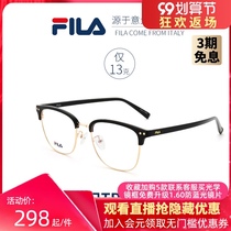 FILA eyebrow frame myopia glasses Korean version of anti-blue black frame glasses frame mens moisture radiation protection net red goggles women