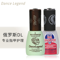 Russian DanceLegend nail polish spa top armor oil improves c arc chia bed growth liquid growth water