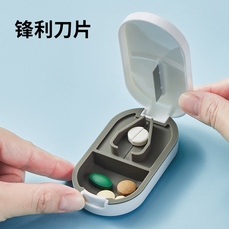日本の薬切り、薬割り、四分の一薬、二分の一薬の加工品、携帯用薬収納箱