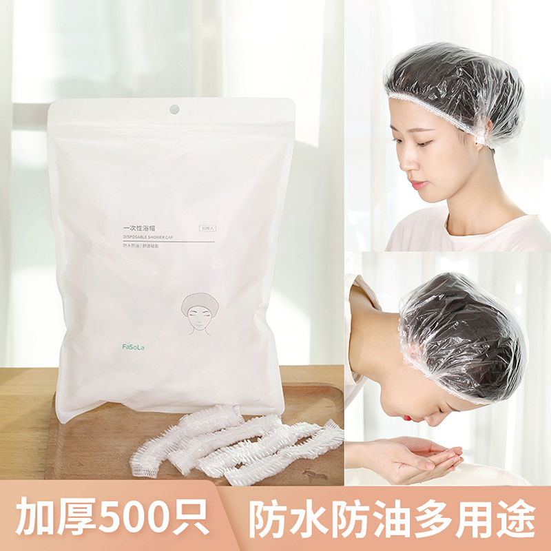 日本製使い捨てシャワーキャップ女性用防水家庭用入浴肥厚帽子ヘアマスクケア特別な油染めヘアフード