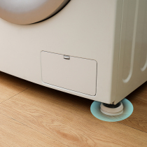Washing machine universal anti-slip pad Shock pad Foot pad Shock absorber holder Refrigerator pad high moisture-proof wave wheel drum base