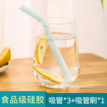 Japanese straw non disposable silicone environmental protection Children Baby pregnant women drink water soup juice drink can bend set