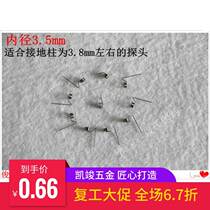 Hat Tektronix spring grounding cover wire accessories Puyuan probe oscilloscope hook ground wire probe clamp grounding