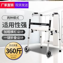 Bath chair surgery rehabilitation Walker Walker hand push load-bearing strong Walker elderly