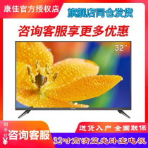 Konka LED32E330C 24E330C inch HD Smart Bedroom ELDERLY LCD TV