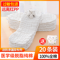 Gauze diaper cotton washable newborn baby meson cloth spring and autumn mustard diaper tablet newborn baby urine ring Cotton