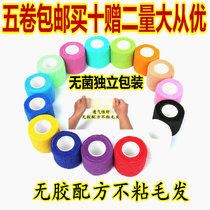 Elastic self-adhesive bandage sports elastic wrist knee protection ankle foot basketball pet tape scar fixed compression