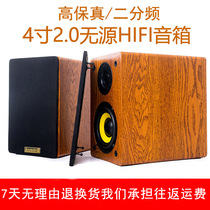 4 inch high-fidelity passive speaker hifi audiophile-grade bookshelf box Home theater surround car machine to change home audio