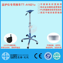Monitor universal mobile cart bracket compatible with major brands with accessories frame rest assured electric blood pressure factory direct sales