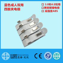 Electrocardiogram machine dual-use electrode clip 3 0 4 0 limb clip Adult limb clip compatible with Zhongqi Bangjian