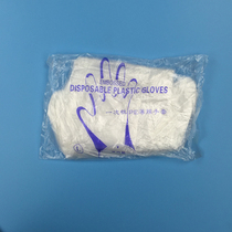 Disposable gloves thick pe plastic film catering beauty salon hand film housework food grade transparent specials