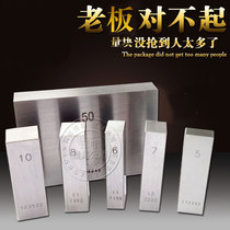 Single-piece micrometer measuring block Block gauge Standard block plug block caliper calibration measuring tool Steel block 0 level 1 flat crystal calibration positive