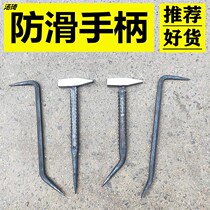  Professional aluminum wood special tools Full set of aluminum mold remover hammer aluminum film board duck mouth aluminum mold hammer crowbar hook
