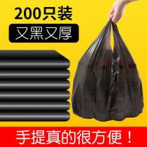 Garbage bag pull bag home toilet toilet portable thick black student dormitory kitchen disposable