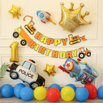 Car theme balloon childrens birthday package props 1 year old party scene arrangement baby boy 2 year old decoration