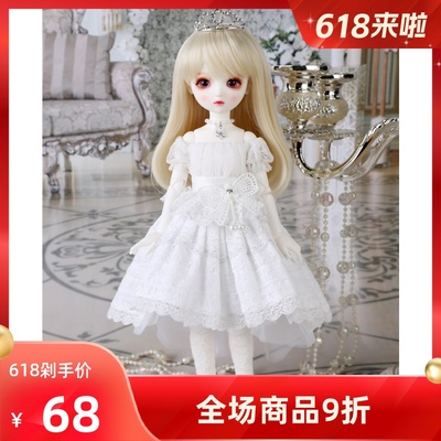 taobao agent BJD doll SD doll skirt 1/6 female baby white skirt