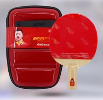 Red Double Happiness Table Tennis Racket Gold Medal Malone Ding Ning Hurricane 2 Rubber Dragons Carbon Base Single Shots
