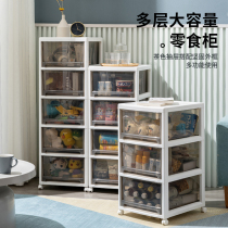Household snack rack dormitory drawer storage cabinet living room baby stroller toy storage and finishing artifact