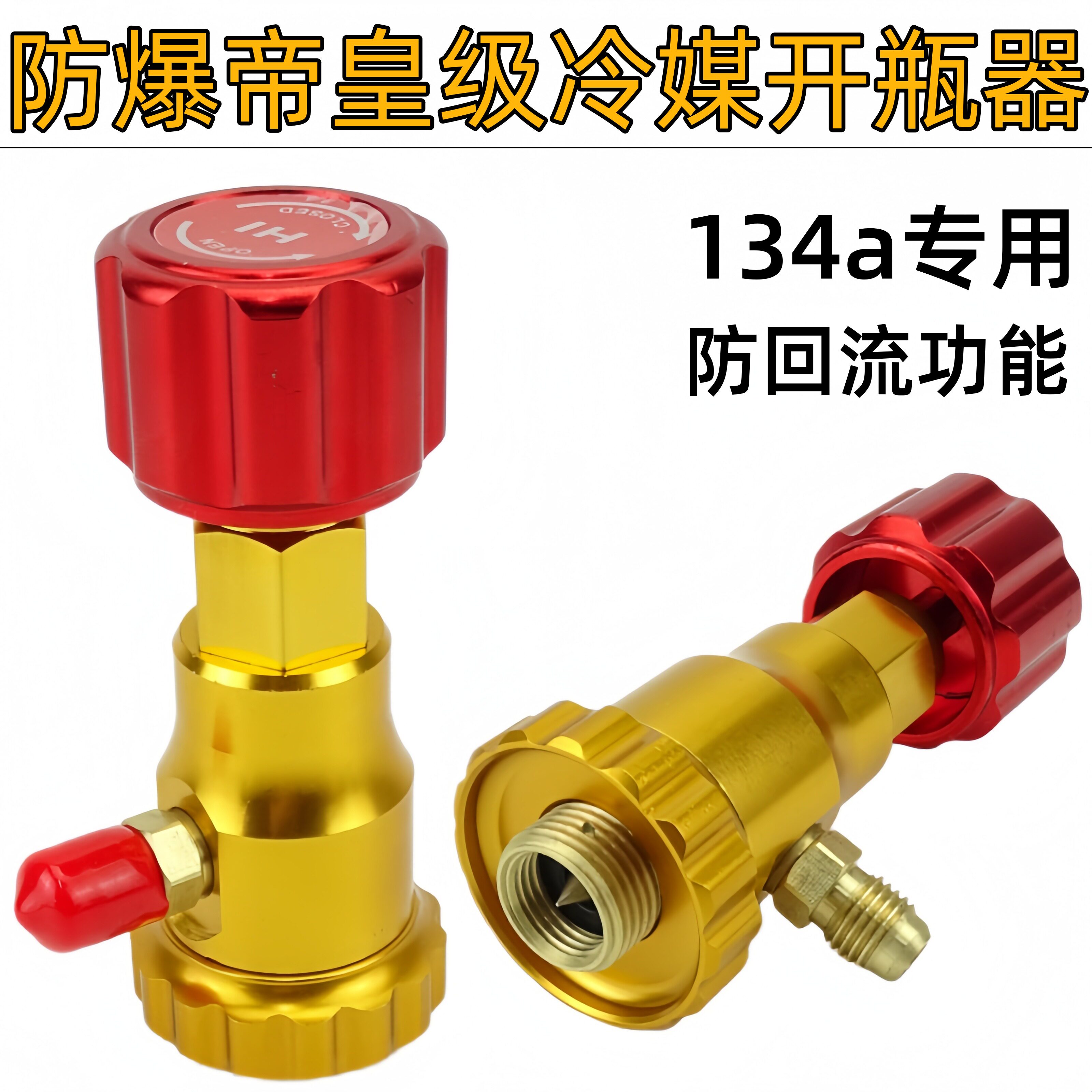 汽车空调冷媒工具-汽车空调冷媒工具促销价格、汽车空调冷媒工具品牌- 淘宝